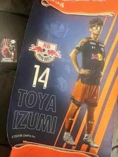 2026年最新】泉柊椰の人気アイテム - メルカリ