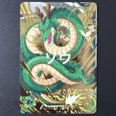 2026年最新】MMP 神龍の人気アイテム - メルカリ