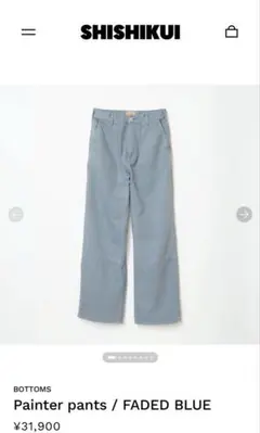 2026年最新】SHISHIKUI ペインターパンツの人気アイテム - メルカリ