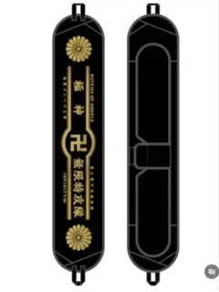 2026年最新】極道神風蹴 スノーボードの人気アイテム - メルカリ