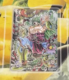 2026年最新】ドラゴンボールヒーローズ ブロリーの人気アイテム - メルカリ