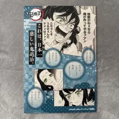 2026年最新】鬼滅の刃18巻ポストカードの人気アイテム - メルカリ