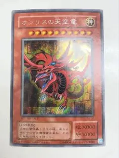 2026年最新】オシリスの天空竜 g4の人気アイテム - メルカリ