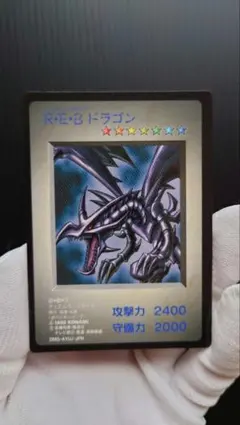 2026年最新】レッドアイズ GBの人気アイテム - メルカリ