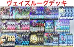 2026年最新】ヴェイズルーグの人気アイテム - メルカリ