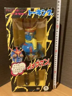 2026年最新】マスダヤ イナズマンの人気アイテム - メルカリ