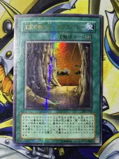 2026年最新】王家の眠る谷ネクロバレーの人気アイテム - メルカリ