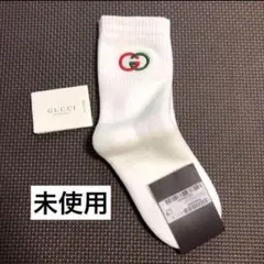 2026年最新】グッチ靴下の人気アイテム - メルカリ