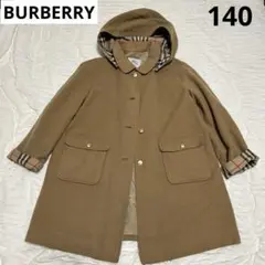 2026年最新】バーバリーコートキッズの人気アイテム - メルカリ