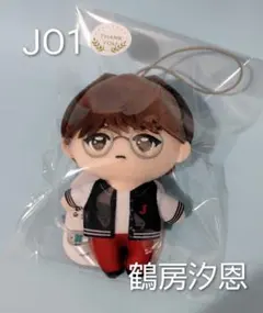 2026年最新】鶴房汐恩の人気アイテム - メルカリ