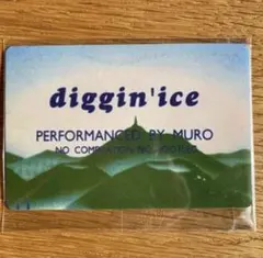 2026年最新】MURO DIGGIN ICE 96の人気アイテム - メルカリ