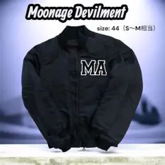 2026年最新】moonage devilment ma1の人気アイテム - メルカリ