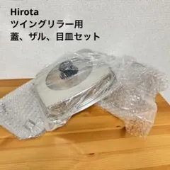 2026年最新】ツイングリラーの人気アイテム - メルカリ