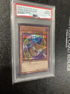 2026年最新】遊戯王 初期 psa10 ブラックマジシャンの人気アイテム