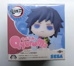 2026年最新】きゅるみー 鬼滅の刃 義勇の人気アイテム - メルカリ