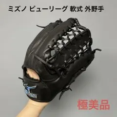 2026年最新】ビューリーグ グローブの人気アイテム - メルカリ