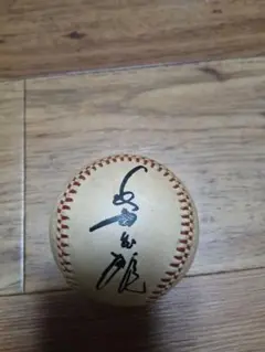 2026年最新】長嶋茂雄 ボール サインの人気アイテム - メルカリ