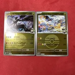 2026年最新】カード レシラム 金の人気アイテム - メルカリ