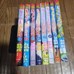 2026年最新】ちょこっとsister ちょこの人気アイテム - メルカリ