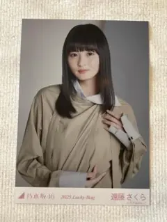 2026年最新】乃木坂福袋 2025の人気アイテム - メルカリ