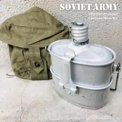 2026年最新】ロシア軍キャンティーンの人気アイテム - メルカリ
