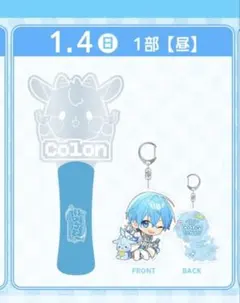 2026年最新】ころわんグッズの人気アイテム - メルカリ