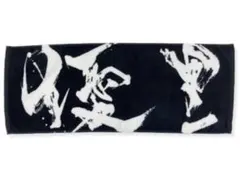 2026年最新】優里ツアータオルの人気アイテム - メルカリ