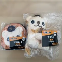 2026年最新】ジャイアンツ くじの人気アイテム - メルカリ