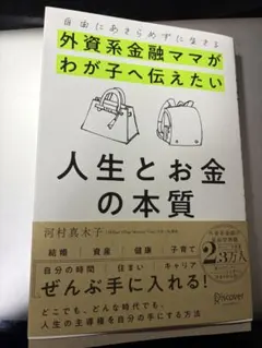 2026年最新】河村真木子の人気アイテム - メルカリ