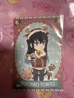 2026年最新】無一郎 クリスマスの人気アイテム - メルカリ