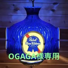 2026年最新】pabst blue ribbon ライトの人気アイテム - メルカリ