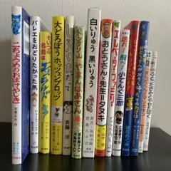 2026年最新】グリムスクールの人気アイテム - メルカリ