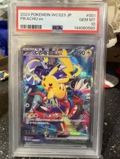 2026年最新】wcs ピカチュウ psa10の人気アイテム - メルカリ