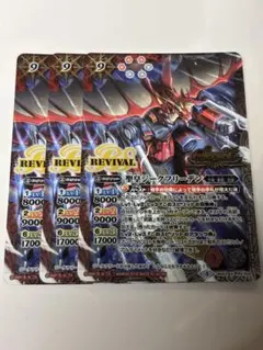 2026年最新】聖皇ジークフリーデンの人気アイテム - メルカリ