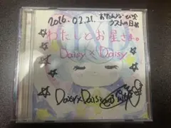 2026年最新】水樹奈々 サイン 直筆の人気アイテム - メルカリ