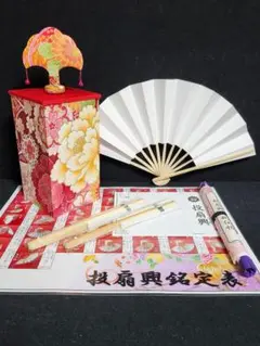 2026年最新】投扇興 セットの人気アイテム - メルカリ