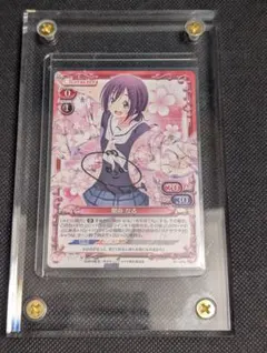 2026年最新】上田麗奈 直筆サインの人気アイテム - メルカリ