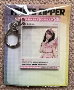 2026年最新】fruits zipper キーホルダー 松本かれんの人気アイテム