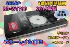 2026年最新】BD-W1700の人気アイテム - メルカリ