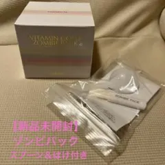 2026年最新】ルリビオ化粧品の人気アイテム - メルカリ