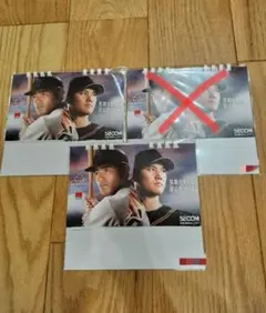 2026年最新】長嶋茂雄記念セットの人気アイテム - メルカリ