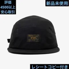2026年最新】supreme ripstop camp capの人気アイテム - メルカリ