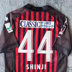 2026年最新】小野伸二 引退記念ユニフォームの人気アイテム - メルカリ