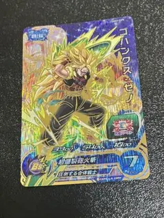 2026年最新】スーパードラゴンボールヒーローズcpまとめの人気アイテム