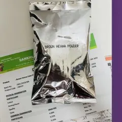 2026年最新】クイーンズヘナニューブラウンの人気アイテム - メルカリ