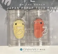 2026年最新】クリプトビオシスの人気アイテム - メルカリ