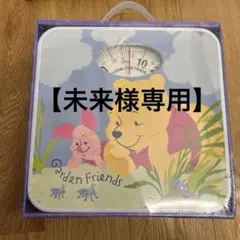 2026年最新】プーさん体重計の人気アイテム - メルカリ