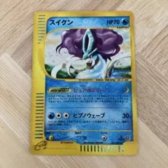 2026年最新】スイクン カードeの人気アイテム - メルカリ
