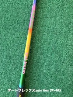 2026年最新】autoflex pingの人気アイテム - メルカリ