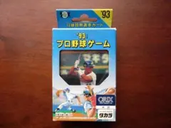 2026年最新】イチロー 1993の人気アイテム - メルカリ